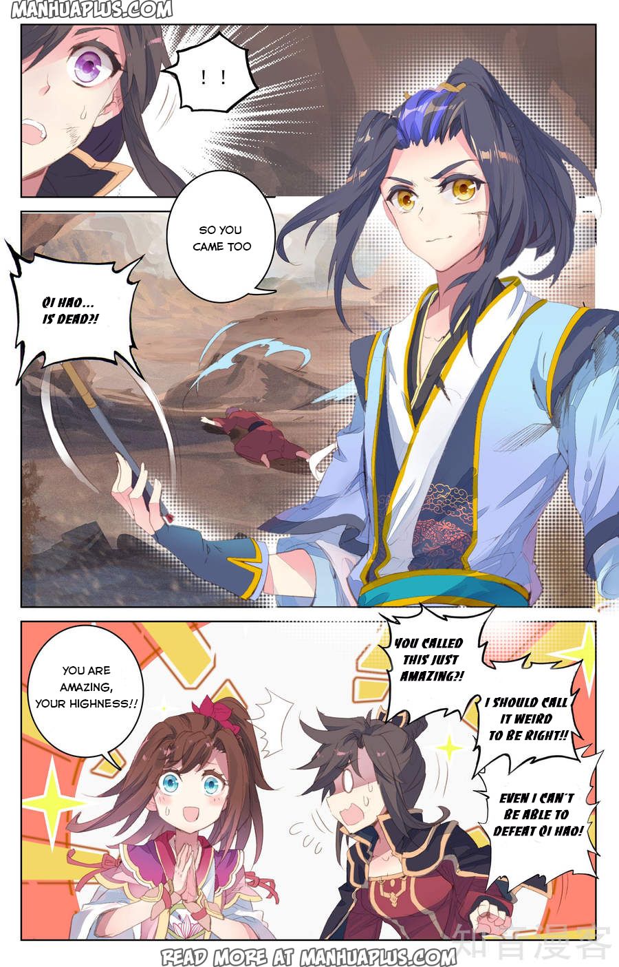 Yuan Zun Chapter 63 2